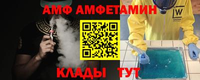 ECSTASY Новозыбков