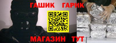 стафф Новокубанск