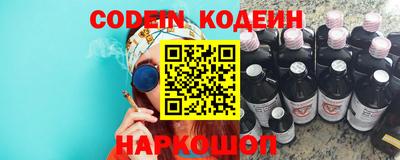 круглые Новодвинск