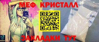 ECSTASY Новозыбков