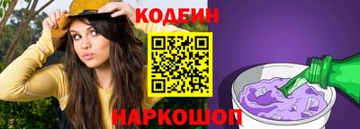 ECSTASY Новозыбков