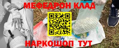 стафф Новокубанск