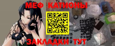 стафф Новокубанск