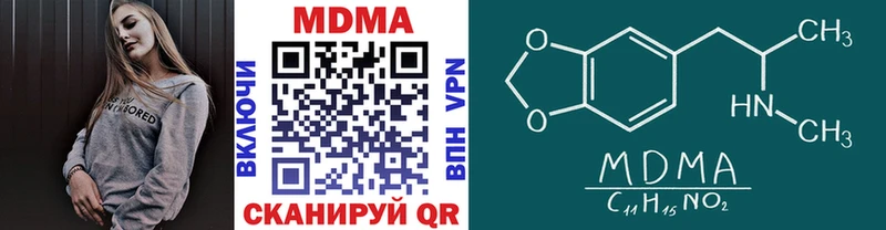 kraken ONION Шебекино MDMA молли