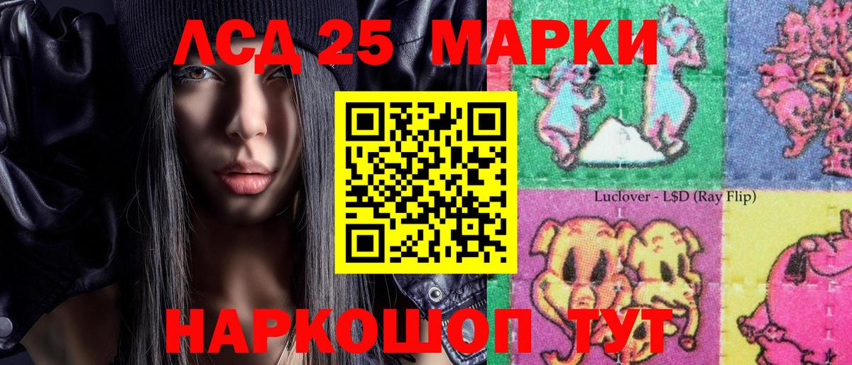 Наркотические марки  Вход с VPN  Марки 25I-NBOMe 1,8мг  Шебекино  Марки 25I-NBOMe 1,8мг 
