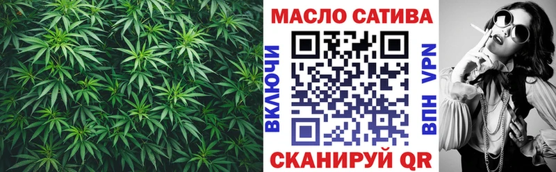 ТГК вейп  Шебекино 