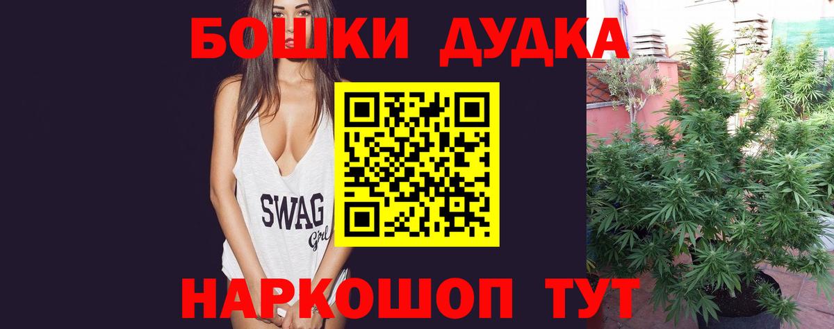 Каннабис конопля Шебекино
